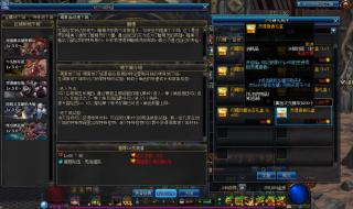 dnf徽章可以交易吗 dnf徽章可以交易吗